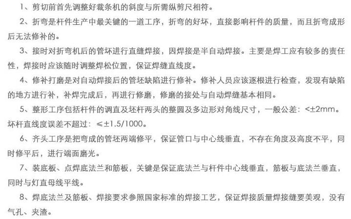 郑州米兰平台-米兰(中国)一站式服务平台
